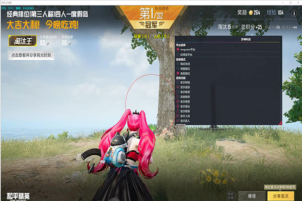 CF用外挂锁血软件效果